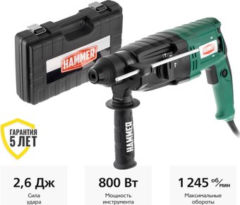 Hammer PRT800D