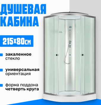 Saniteco SN-180W 80x80