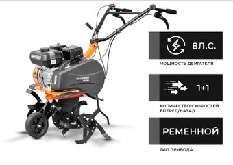 Skiper SP-650 (без колес)