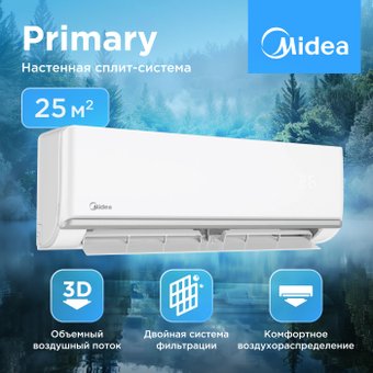 Midea Primary Inverter MSAG3-09N8C2S-I/MSAG3-09N8C2S-O