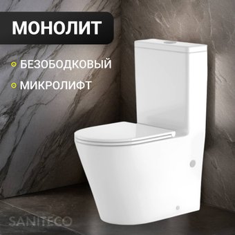 Saniteco KW-T005A-R
