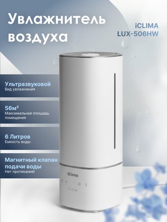 IClima LUX-506HW