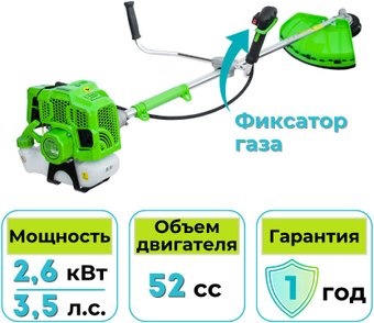 Gardmann GMG-264