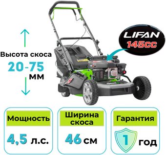 Gardmann GML-465 SM