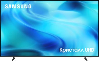 Samsung Crystal UHD 4K U8000H UE43U8000HUXPY